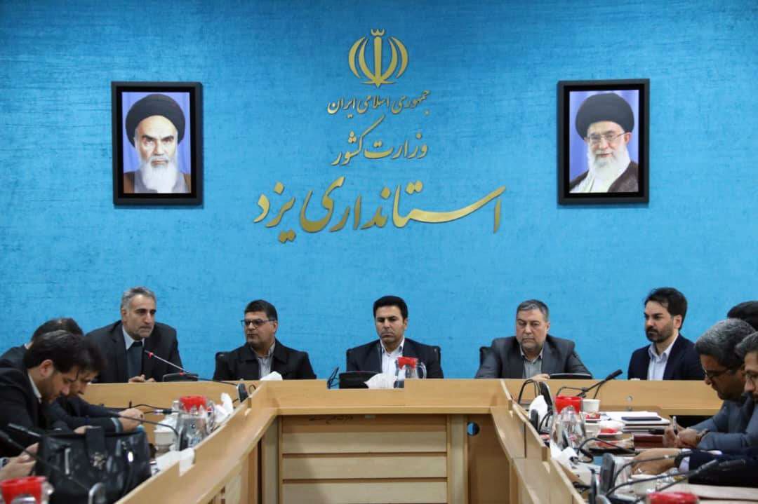 جلسه-با-معاون-محترم-استانداری-یزد